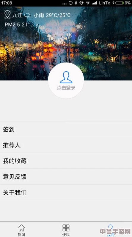 好色先生APP:一指解锁,千娇百媚尽在掌中,纵享视觉盛宴 好色先生APP:一指解锁,千娇百媚尽在掌中,纵享视觉盛宴