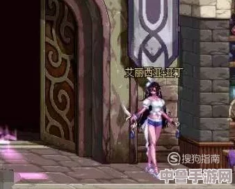 DNF红玉诅咒副本神秘位置，挑战你的冒险极限！