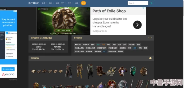 深度对比：最后纪元与POE（Path of Exile）的异同解析，你更偏爱哪一款？