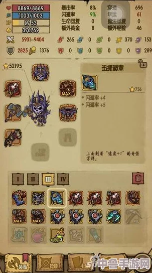 贪婪洞窟双修流过boss要求：极品装备爆率翻倍，打造最强冒险者