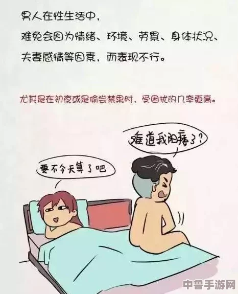男女嗟嗟嗟的事情有哪些？听说这些小秘密让人脸红心跳欲罢不能