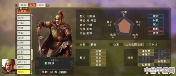 《三国志14》最强战法与连携组合，深度剖析个人策略制胜之道！