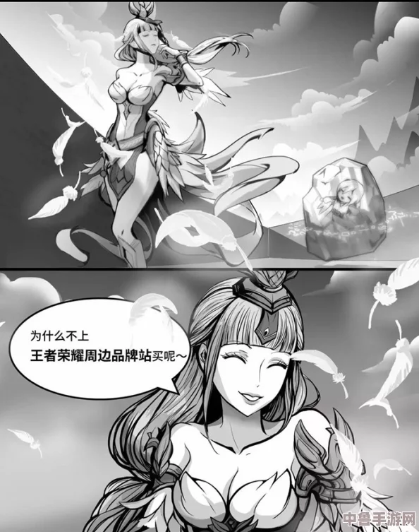 王者荣耀女英雄被操漫画：五杀超神!貂蝉大招秒杀全场,玩家直呼太强了