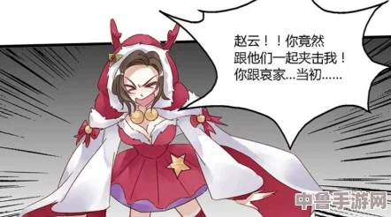 王者荣耀女英雄被操漫画：五杀超神!貂蝉大招秒杀全场,玩家直呼太强了