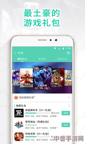 玩家必看!这100款软件装了就GG,游戏生涯恐将终结 - 100款禁止安装的软件大全