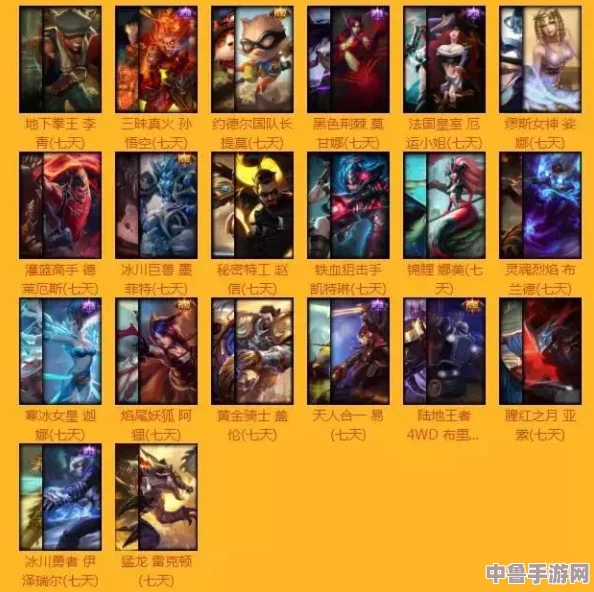 彻底告别LOL勋章，一键去除教程大