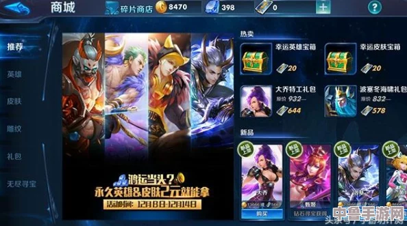 彻底告别LOL勋章，一键去除教程大