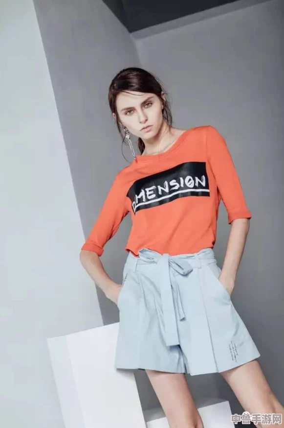 欧亚专线欧洲s码wmysnh48：解锁时尚宝藏，引爆你的潮流基因