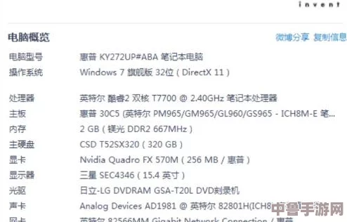 2023年单机黄油十大排行：网友热评与评分揭晓，谁是你的心头好？