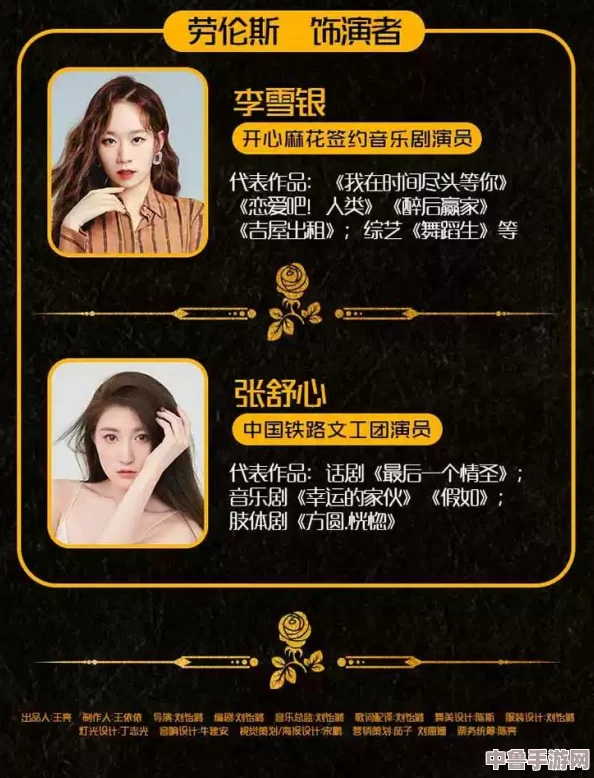 沈芯语与麻花传媒合作，携手打造＂芯花＂绽放新时代娱乐盛宴