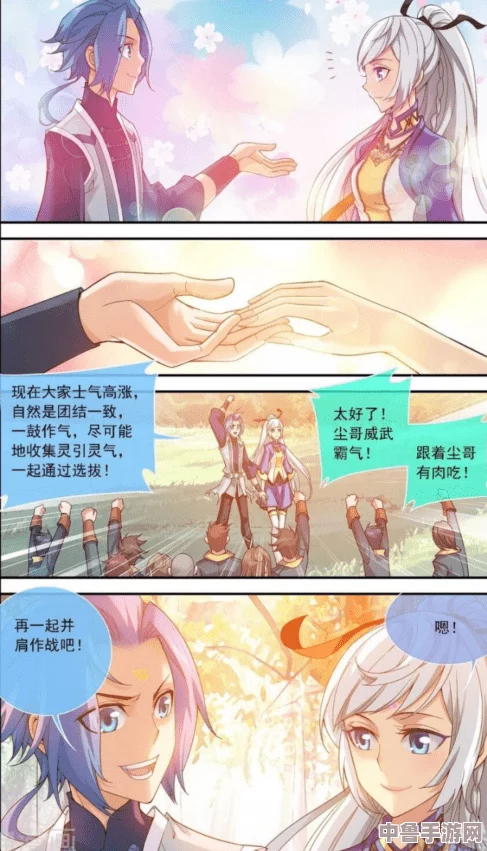 大主宰改1—12H，网友热评：剧情紧凑引人入胜，值得一看！