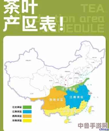 亚洲一线产区和二线产区的＂茶叶争霸赛＂：谁将成为下一个茶界巨星？