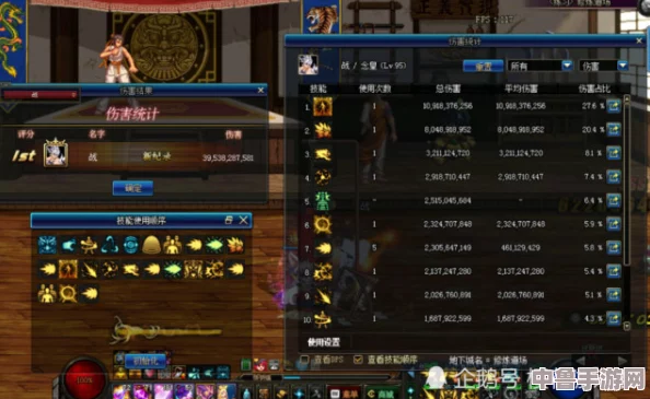 DNF普雷副本：高门槛进团标准大公开，你达标了吗？