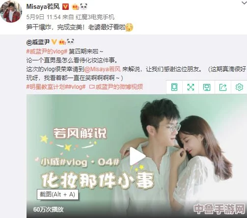 “x7x7x7x5任你躁蜜桃,网友热评:让人欲罢不能的甜蜜体验!” “x7x7x7x5任你躁蜜桃,网友热评:让人欲罢不能的甜蜜体验!”