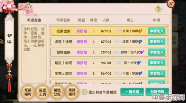 深度解析军棋游戏规则：从零开始，掌握制胜策略与玩法技巧！