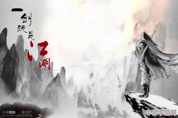 江湖豪情 醉梦千年：武侠历险记酒谱，一杯入魂踏歌行