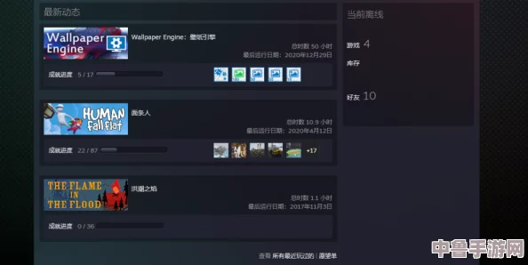 深度解析:蒸汽平台与Steam的全方位差异对比 深度解析:蒸汽平台与Steam的全方位差异对比