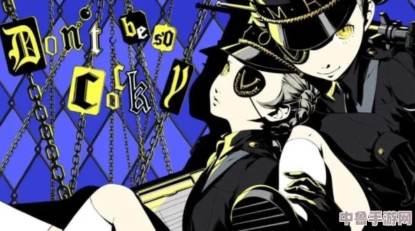 《女神异闻录5》:天鹅绒房间全功能深度剖析与任务攻略指南 《女神异闻录5》:天鹅绒房间全功能深度剖析与任务攻略指南