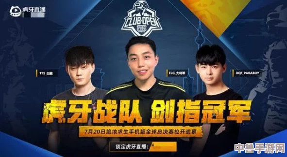 黑料不打烊吃瓜爆光，游戏玩家深夜狂欢，惊爆隐藏剧情大揭秘