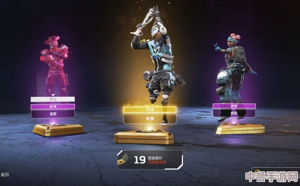 Apex传奇：解锁你的开箱记录，细数已启宝箱数量！