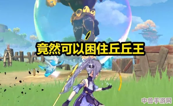 原神玩家注意!八神重子被丘丘人抓去繁殖后代的视频流出,提瓦特大陆震惊