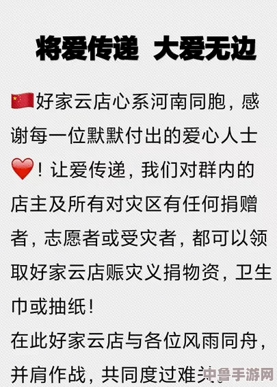 出云棍进阶:网友热评“轻巧灵活,打击感十足,让我爱不释手的武器选择” 出云棍进阶:网友热评“轻巧灵活,打击感十足,让我爱不释手的武器选择”