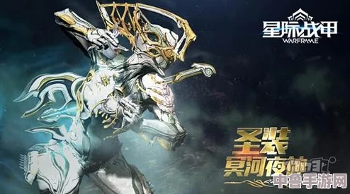 星际战甲皇拐:国服震撼命名,独家揭晓新纪元武器昵称! 星际战甲皇拐:国服震撼命名,独家揭晓新纪元武器昵称!