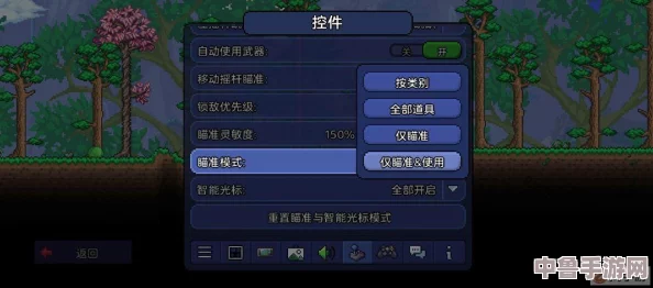 解锁泰拉瑞亚隐藏模式:详细步骤教你轻松开启全新游戏体验! 解锁泰拉瑞亚隐藏模式:详细步骤教你轻松开启全新游戏体验!