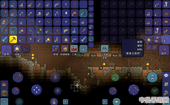 解锁泰拉瑞亚隐藏模式:详细步骤教你轻松开启全新游戏体验! 解锁泰拉瑞亚隐藏模式:详细步骤教你轻松开启全新游戏体验!