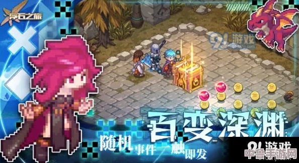 Kenshi游戏最佳建家地点深度推荐:打造你的终极避难所! Kenshi游戏最佳建家地点深度推荐:打造你的终极避难所!