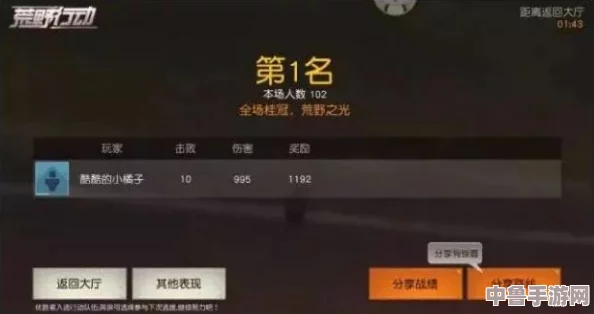 深入真探世界：终极攻略秘籍大全，解锁全剧情必备专区！