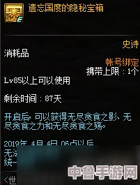 深入真探世界：终极攻略秘籍大全，解锁全剧情必备专区！