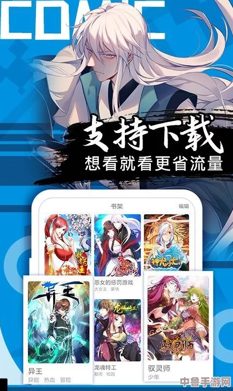 一键开启漫画世界：jmcomic网页版入口让你畅游无尽精彩