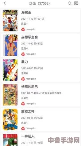 一键开启漫画世界：jmcomic网页版入口让你畅游无尽精彩