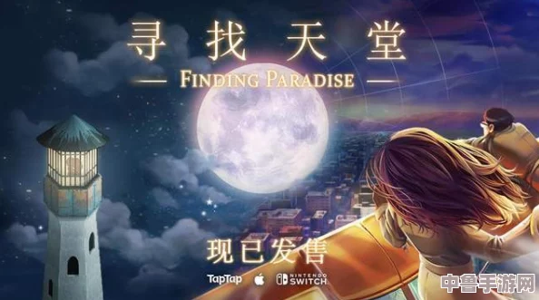 中文天堂:一场文字的盛宴,让你沉醉其中,流连忘返的语言乐园 中文天堂:一场文字的盛宴,让你沉醉其中,流连忘返的语言乐园