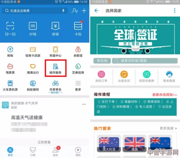 欧洲旅行必备攻略：到欧洲流量包如何设置APN,让你畅游欧陆不断网