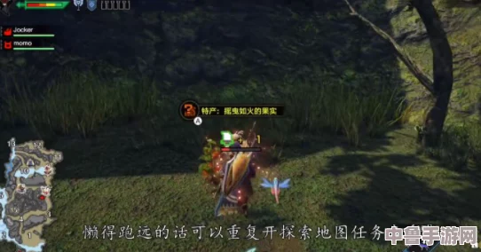 《怪物猎人：崛起》探索指南——狐火酸浆隐秘采集点！