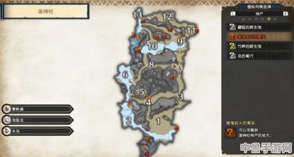 《怪物猎人：崛起》探索指南——狐火酸浆隐秘采集点！