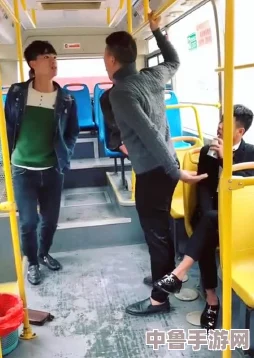 在公交车上弄到高C的,网友热议:这究竟是偶然还是巧合?让我们一起探讨背后的故事与趣味! 在公交车上弄到高C的,网友热议:这究竟是偶然还是巧合?让我们一起探讨背后的故事与趣味!