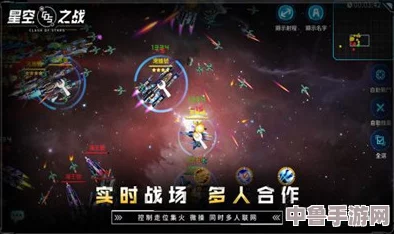 深邃宇宙探索指南:群星之间全攻略秘籍与策略专区,征服星际之旅必备! 深邃宇宙探索指南:群星之间全攻略秘籍与策略专区,征服星际之旅必备!