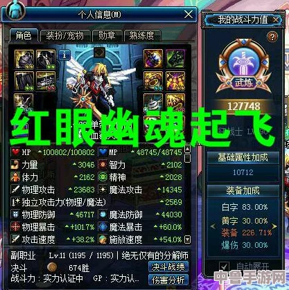 深度剖析!《DNF》力驱与法驱驱魔师,哪个流派更适合你? 深度剖析!《DNF》力驱与法驱驱魔师,哪个流派更适合你?