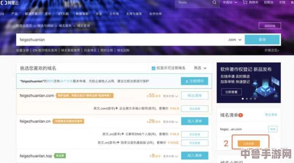 yw.52777.域名查询，网友热评：简单易用的工具，让我轻松找到理想域名，真是创业者的福音！