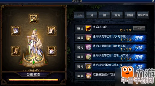 穿越到婬荡游戏做npc薇婕：开启全新副本,解锁隐藏成就,体验不一样的角色扮演