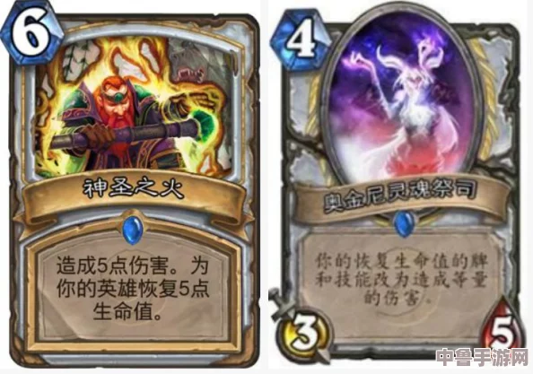 魔兽世界：神圣之尘的非凡用途与独特魅力！