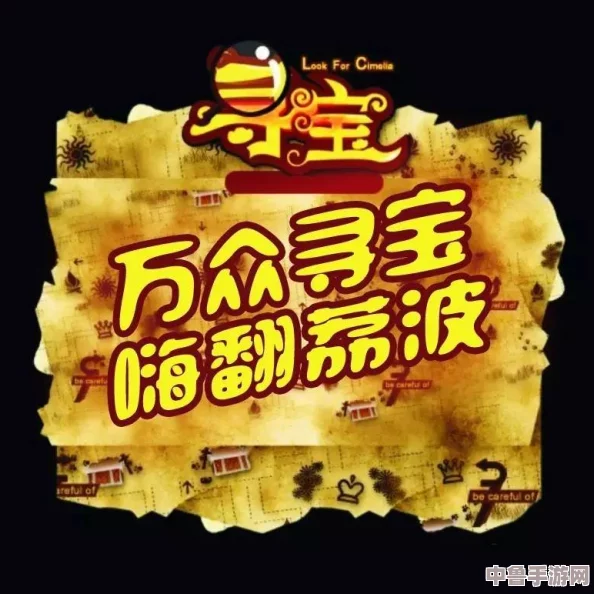 福建大菠萝导航官方隐藏2023：解锁神秘宝藏，开启奇幻冒险之旅！