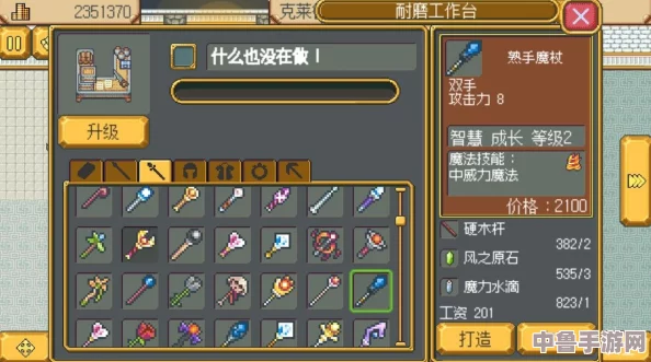 深度：武器店物语全任务攻略，一步步教你打造传奇兵器铺！