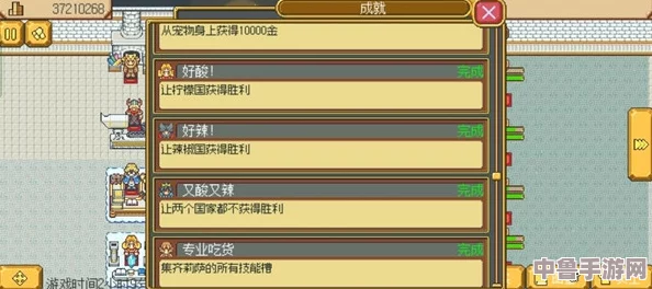 深度：武器店物语全任务攻略，一步步教你打造传奇兵器铺！