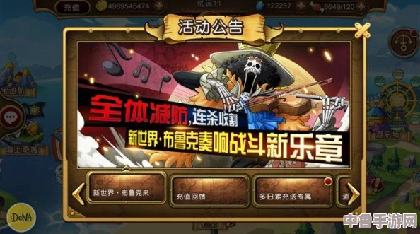 雷电将军被赊账？原神玩家惊呼：这下真成＂无想的一刀＂了!