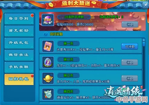17c网呱呱爆料：玩家大呼＂卧槽＂!惊天秘密即将揭晓,游戏圈风云突变