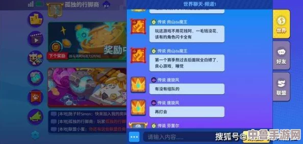 17c网呱呱爆料：玩家大呼＂卧槽＂!惊天秘密即将揭晓,游戏圈风云突变